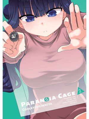 cover image of Paranoia Cage, Volume 2